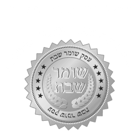 עסק שומר שבת